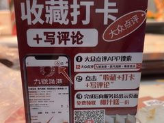 -九號渔港·蒸汽海鲜·粤菜茶点(八卦岭店)