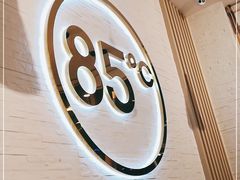 -85度C(株洲新华西店)