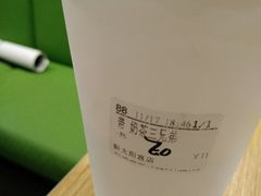 -CoCo都可(新太阳宫店)