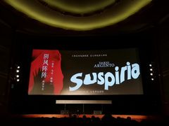 -大光明电影院(南京西路店)