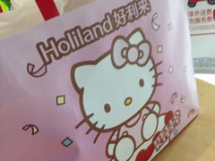 -好利来(西宸广场店)