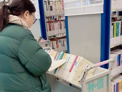 -金陵图书馆