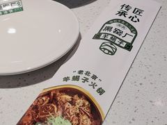 -黑窑厂糖油饼烤鸭·清真菜(旗舰店)