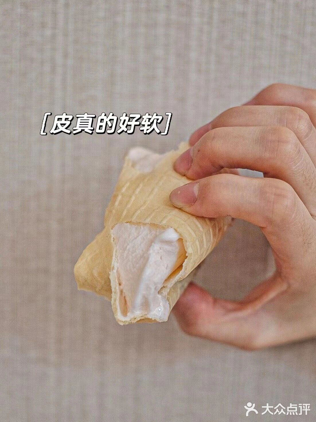 比脆皮甜筒更好吃的是软皮甜筒🍦！！不踩雷！！