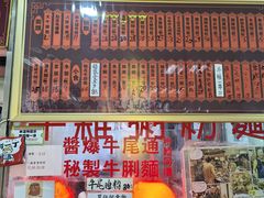 -下环街市熟食中心