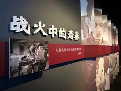 -长影旧址博物馆