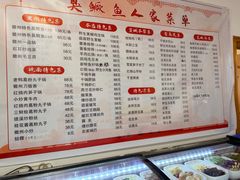 -臭鳜鱼人家·老字号徽菜