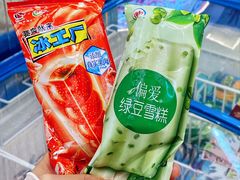 -谭三娘鲜切牛肉自助火锅(北京路店)