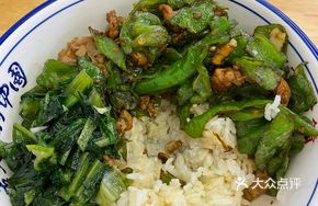 Pepper Stir-Fried Pork with Rice
