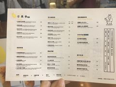 菜单-百分茶(九洲新世界店)