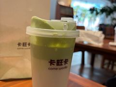 -卡旺卡(芜湖步行街一店)