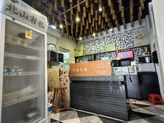 -一口小满手作糯米糍(北山店)