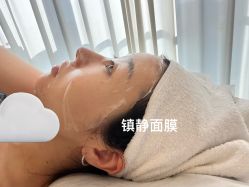 -小梨·OndaPro·专业脱毛连锁机构