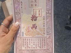 -翰园碑林