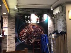 -友乐居羊蝎子(西直门店)