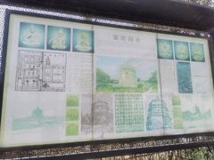 -繁塔