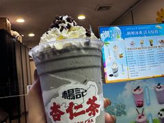 -杨记杏仁茶(椰园店)