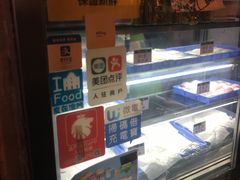 -澳门长洲糯米糍(柯打苏沙街店)