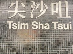 -Apple 零售店(Canton Road)