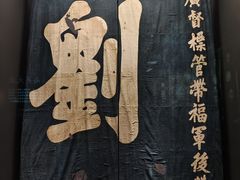 -广西壮族自治区博物馆