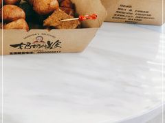 -奶奶的美食(爱琴海店)