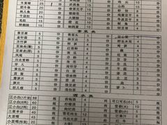红锅-李德富老街牛杂火锅(抚琴街店)
