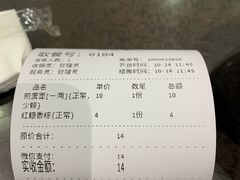 -华兴街煎蛋面(总店)