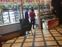 -袁记串串香(泉水轻轨站店)