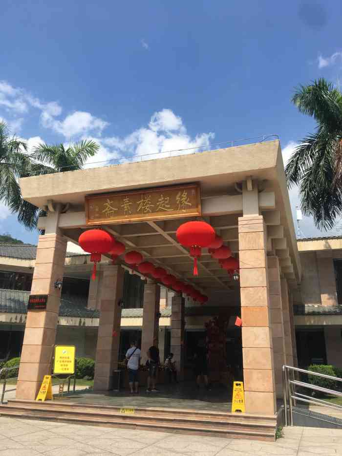 缘起楼素斋餐厅(南山寺店)-"在海南热门景区开的一家餐厅.去年夏天逛.