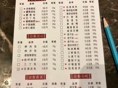 -冶春(星汉大厦店)