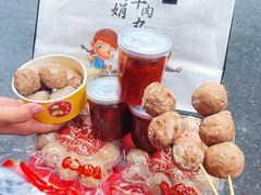 -阿娟牛肉丸·手打牛肉丸·现做现卖