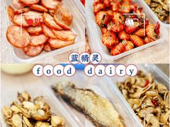 -蓝精灵饺子店