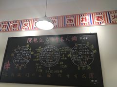 -陳艳红火锅(港汇店)