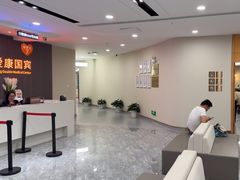 -爱康国宾体检中心(福田分院)