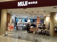 -MUJI无印良品(保利时光里店)