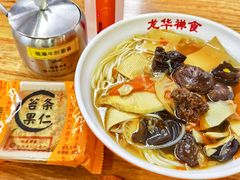 -龙华素斋(龙华路店)