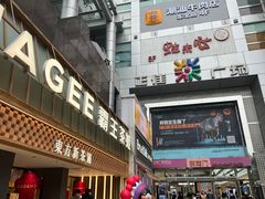 -霸王茶姬(正佳广场店)