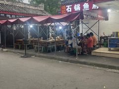 -谭记石锅鱼府(三道堰店)