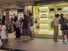 -新罗免税店(济州店)