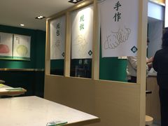 -袁记云饺(西安路店)