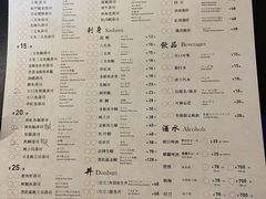 -Sushi Hanzo半藏(天环广场店)