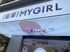 -印茶手作黑糖珍珠奶茶(湖墅南路旗舰店)