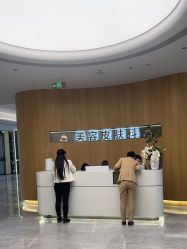 -郑州米兰柏羽集美医疗美容医院