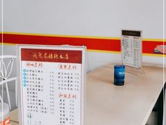 -瘦鬼老档糖水铺
