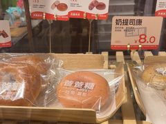 -爸爸糖吐司面包(悠唐购物中心店)