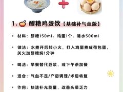 -颐而康·按摩·艾灸·足疗(汽车东站店)