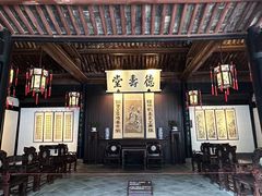 -绍兴鲁迅故里·沈园景区