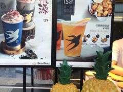 -BeauTea水仙(coco park店)