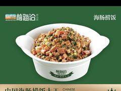 -前海沿·青岛菜(大拇指广场石老人店)