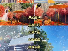 -广州长隆欢乐世界